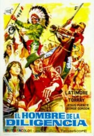 Ярость апачей (фильм 1964)