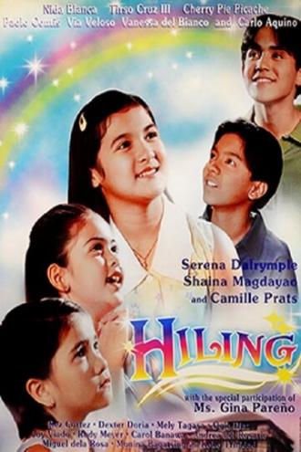 Hiling (фильм 1998)