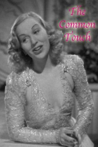 The Common Touch (фильм 1941)