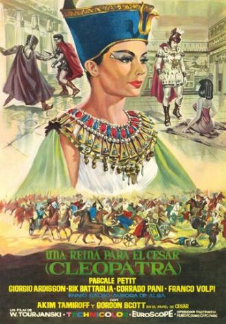Царица для Цезаря (фильм 1962)