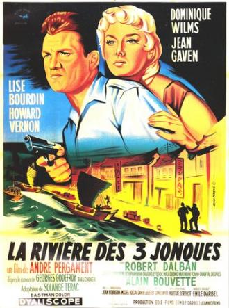La rivière des trois jonques (фильм 1957)
