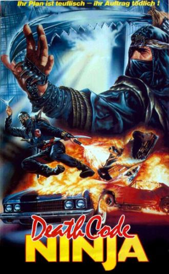 Death Code: Ninja (фильм 1987)