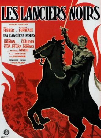 Чёрные копьеносцы (фильм 1962)