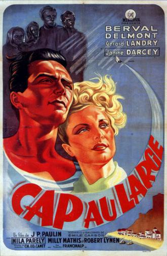 Морской курс (фильм 1942)