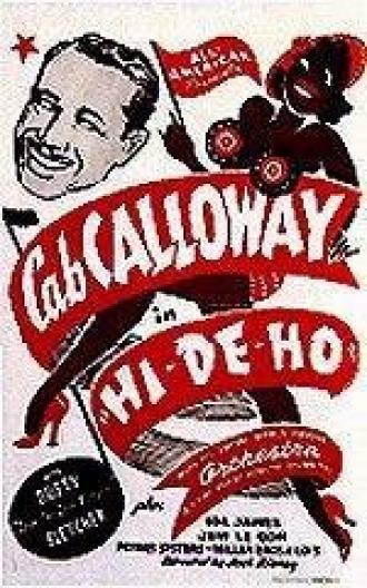 Hi De Ho (фильм 1947)