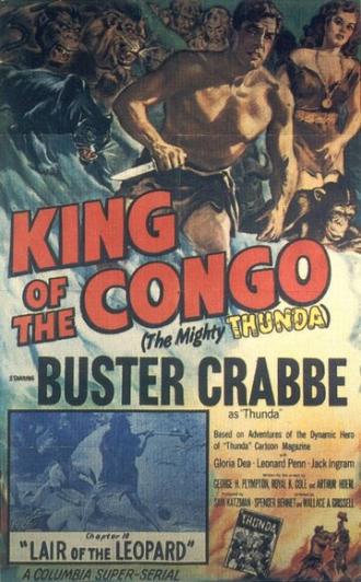 Король Конго (фильм 1952)