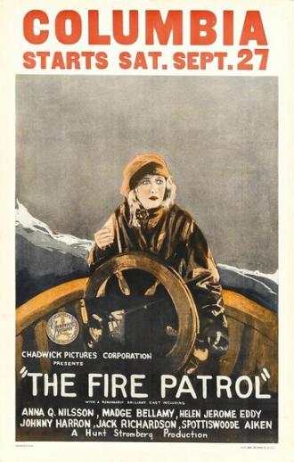 Пожарный патруль (фильм 1924)