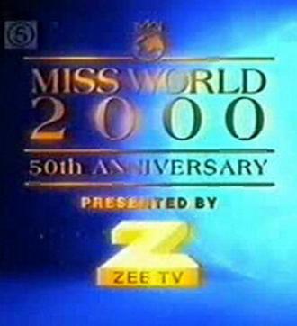 Мисс Мира 2000 (фильм 2000)