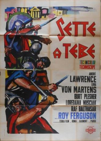 Sette a Tebe (фильм 1964)