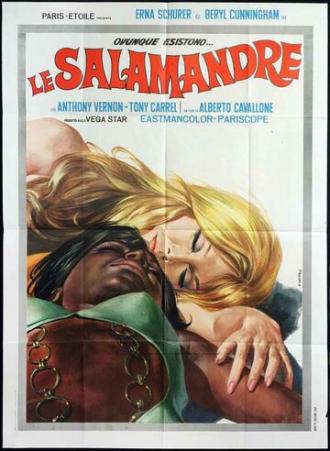 Саламандры (фильм 1969)