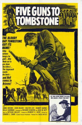 Five Guns to Tombstone (фильм 1960)