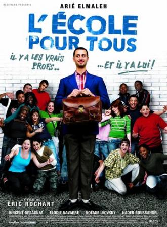 Школа для всех (фильм 2006)