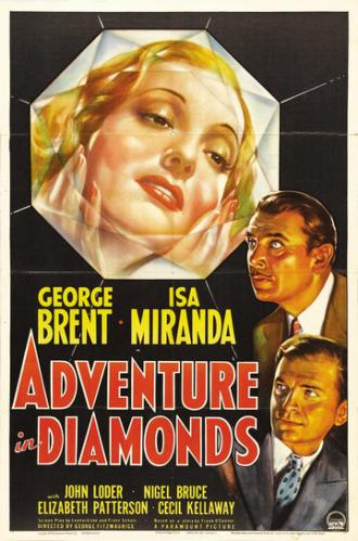 Приключение бриллиантов (фильм 1940)