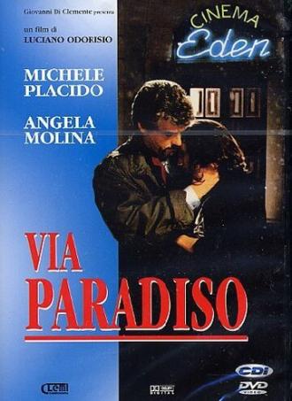 Улица Парадизо (фильм 1988)