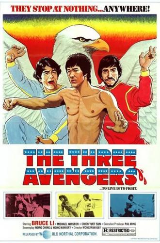 Три мстителя (фильм 1979)