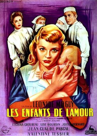 Прожигая жизни (фильм 1953)