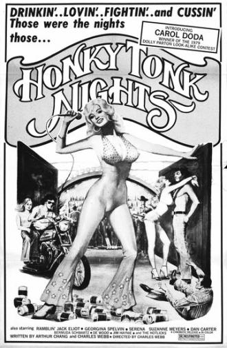 Honky Tonk Nights (фильм 1978)