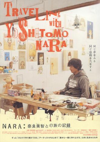 Nara: Nara Yoshitomo to no tabi no kiroku (фильм 2007)
