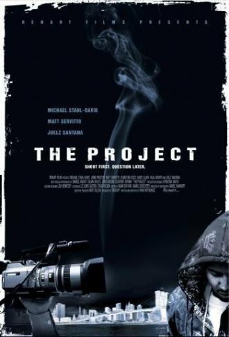 Проект (фильм 2008)