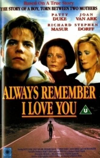 Всегда помни, что я люблю тебя (фильм 1990)