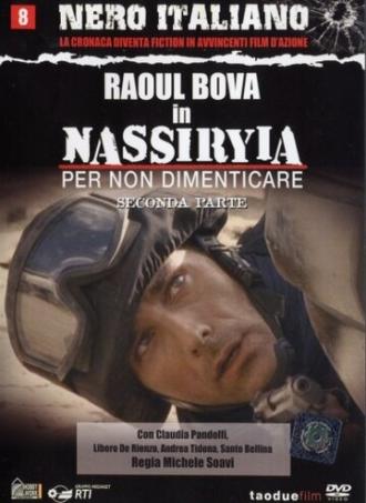 Насирия (фильм 2007)