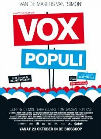 Глас народа (фильм 2008)