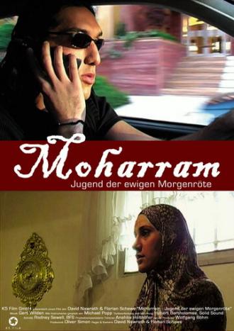 Moharram - Jugend der ewigen Morgenröte (фильм 2005)