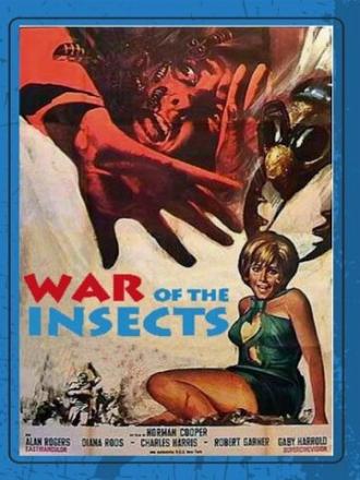Война насекомых (фильм 1968)