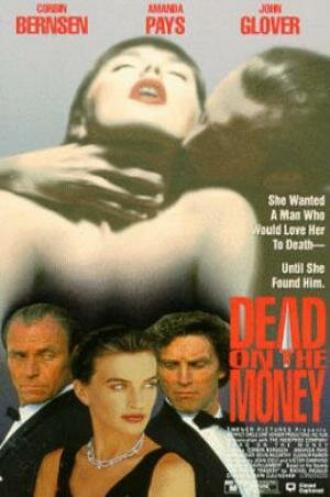 Помешанные на деньгах (фильм 1991)