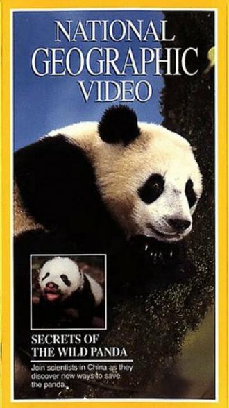 Secrets of the Wild Panda (фильм 1995)