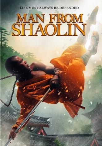 Man from Shaolin (фильм 2012)