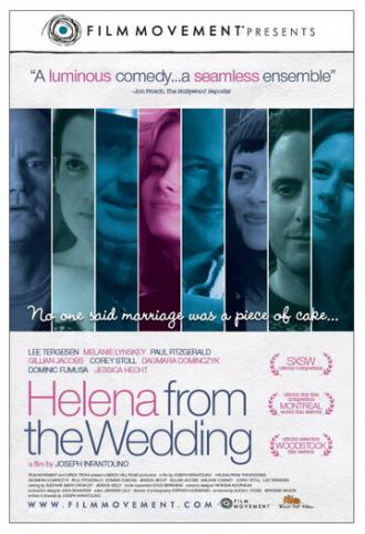 Хелена со свадьбы (фильм 2010)