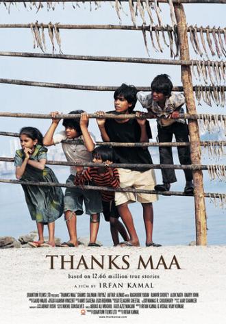 Thanks Maa (фильм 2009)