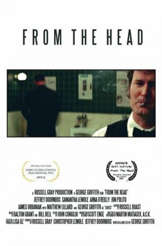 Из головы (фильм 2011)