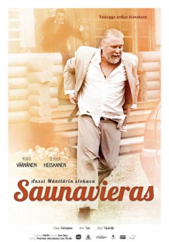 Saunavieras (фильм 2012)
