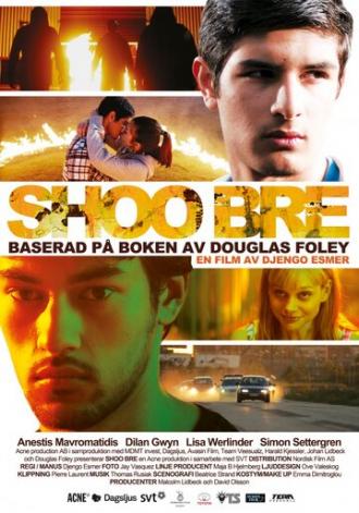 Shoo bre (фильм 2012)