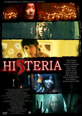 Hi5teria (фильм 2012)