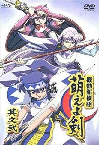 Разящий меч нового Синсэнгуми (сериал 2003)