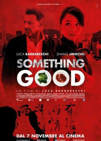 Что-то хорошее (фильм 2013)