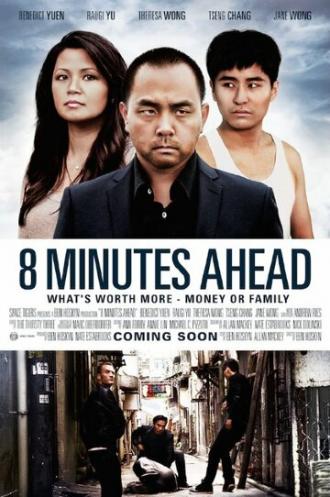 8 Minutes Ahead (фильм 2017)