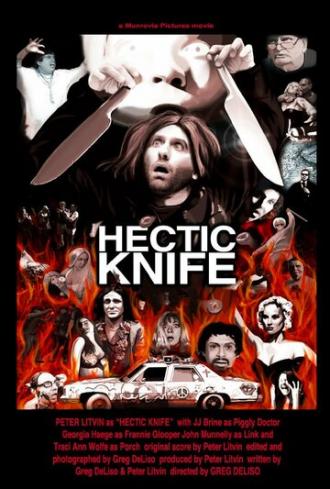 Hectic Knife (фильм 2016)
