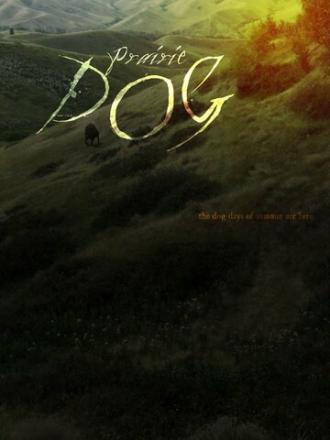 Пёс Прерии (фильм 2015)