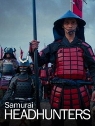 Тёмная сторона пути самурая (фильм 2013)