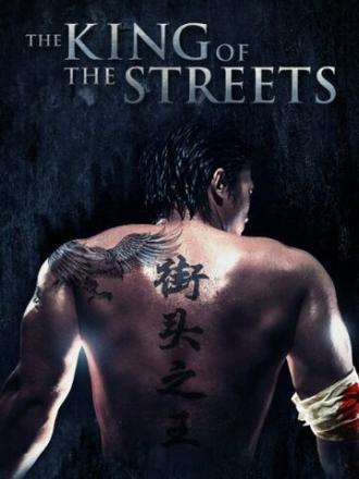 King of the Streets (фильм 2009)
