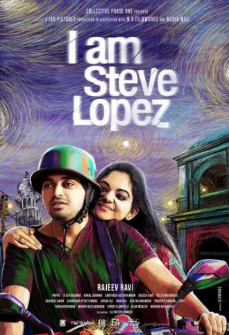 Njan Steve Lopez (фильм 2014)