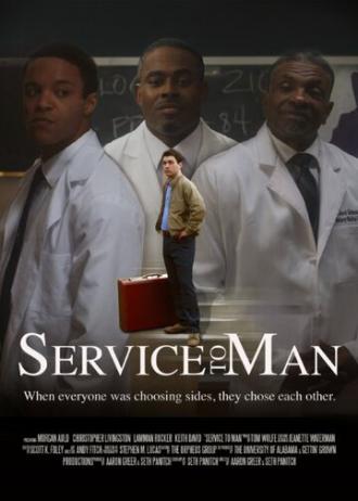 Service to Man (фильм 2016)