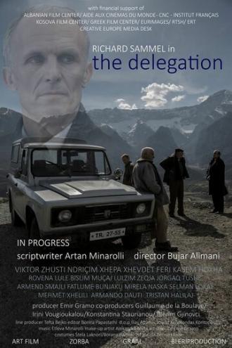 Delegacioni (фильм 2018)