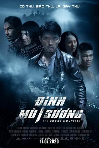 Dinh Mu Suong (фильм 2020)