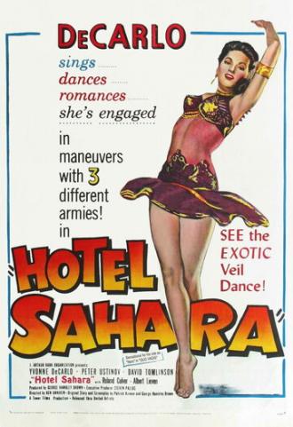 Отель Сахара (фильм 1951)
