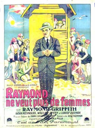 Ночной клуб (фильм 1925)